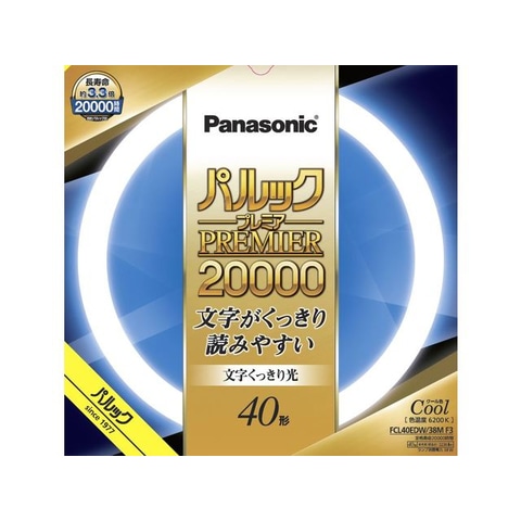 メーカー欠品中 次回6月中旬入荷予定です パナソニック パルックプレミア20000 40形 昼光色 FCL40EDW38MF3