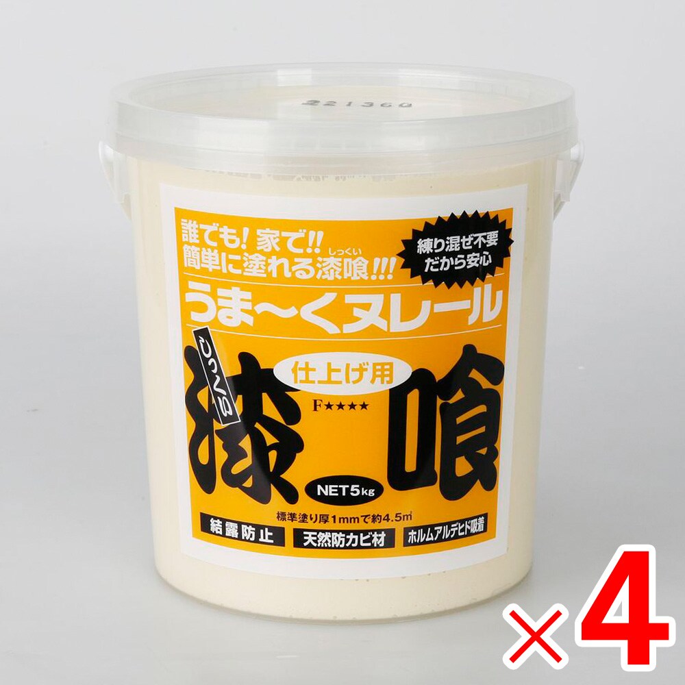 【送料無料】日本プラスター 漆喰うま～くヌレール 5kg クリーム色 ×4個 ケース販売 うまくヌレール