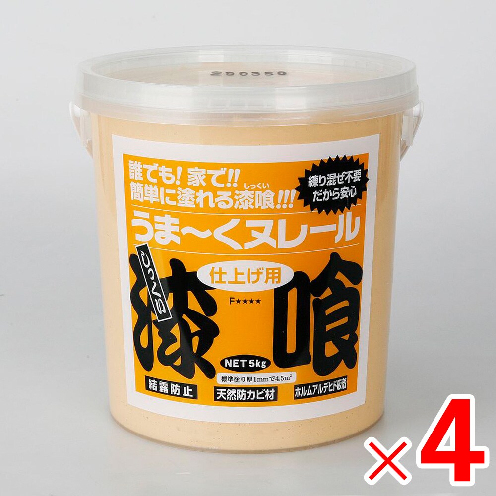 【送料無料】日本プラスター 漆喰うま～くヌレール 5kg オレンジ色 ×4個 ケース販売 うまくヌレール