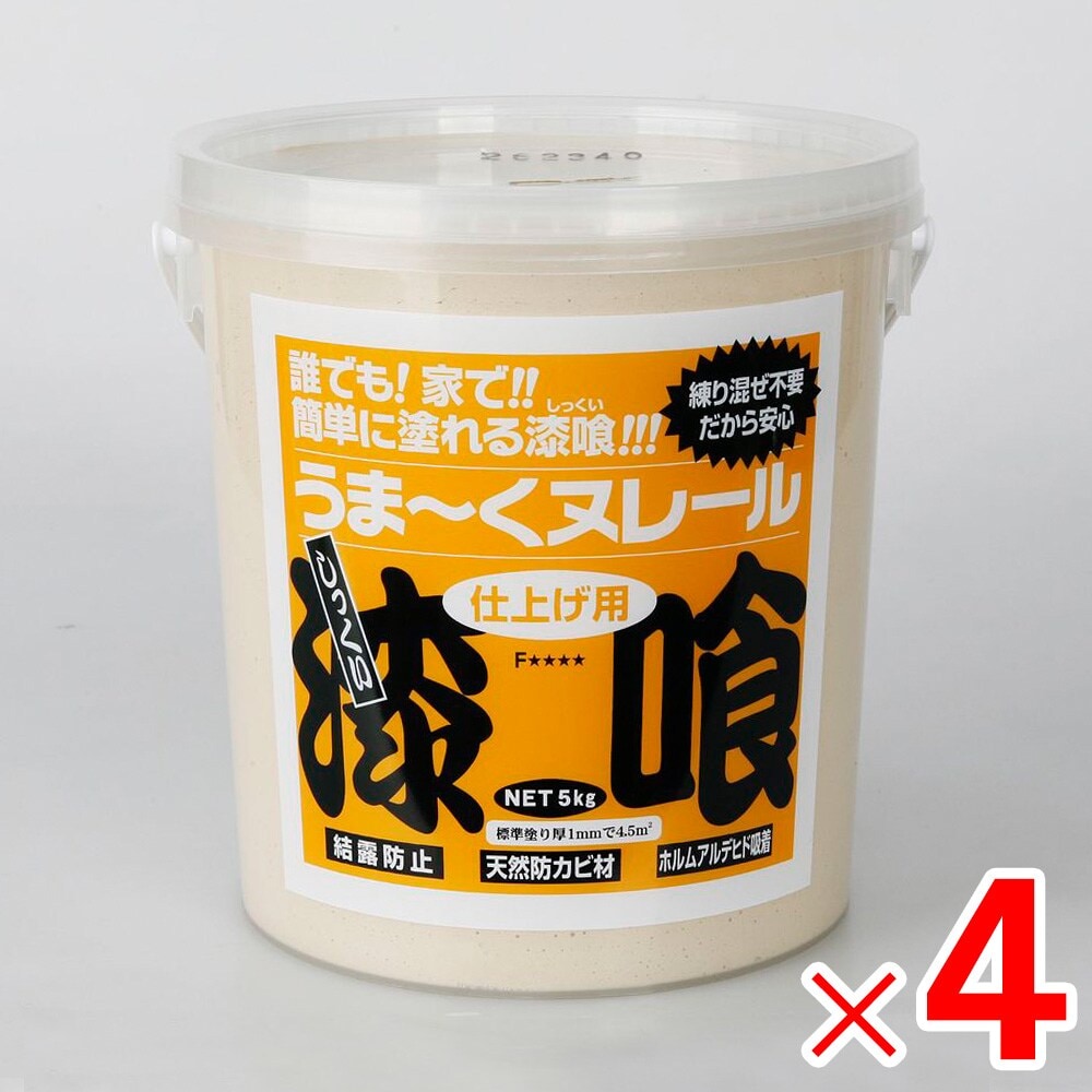 【送料無料】日本プラスター 漆喰うま～くヌレール 5kg パウダーグレー ×4個 ケース販売 うまくヌレール