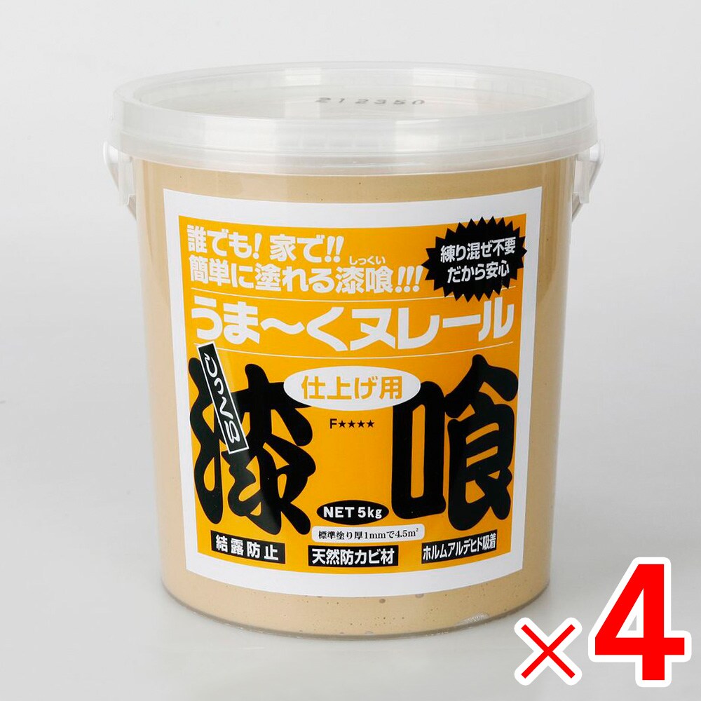 【送料無料】日本プラスター 漆喰うま～くヌレール 5kg 黄土色 ×4個 ケース販売 うまくヌレール