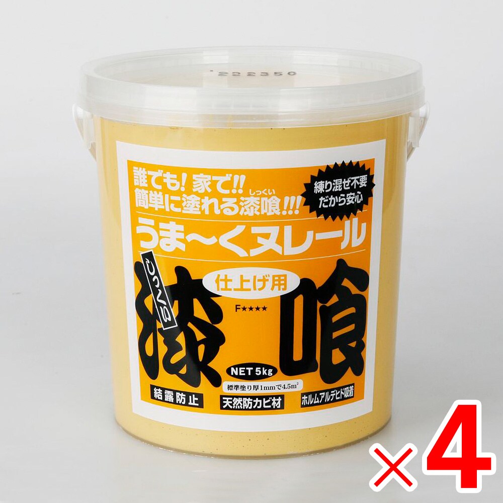 【送料無料】日本プラスター 漆喰うま～くヌレール 5kg イエロー ×4個 ケース販売 うまくヌレール