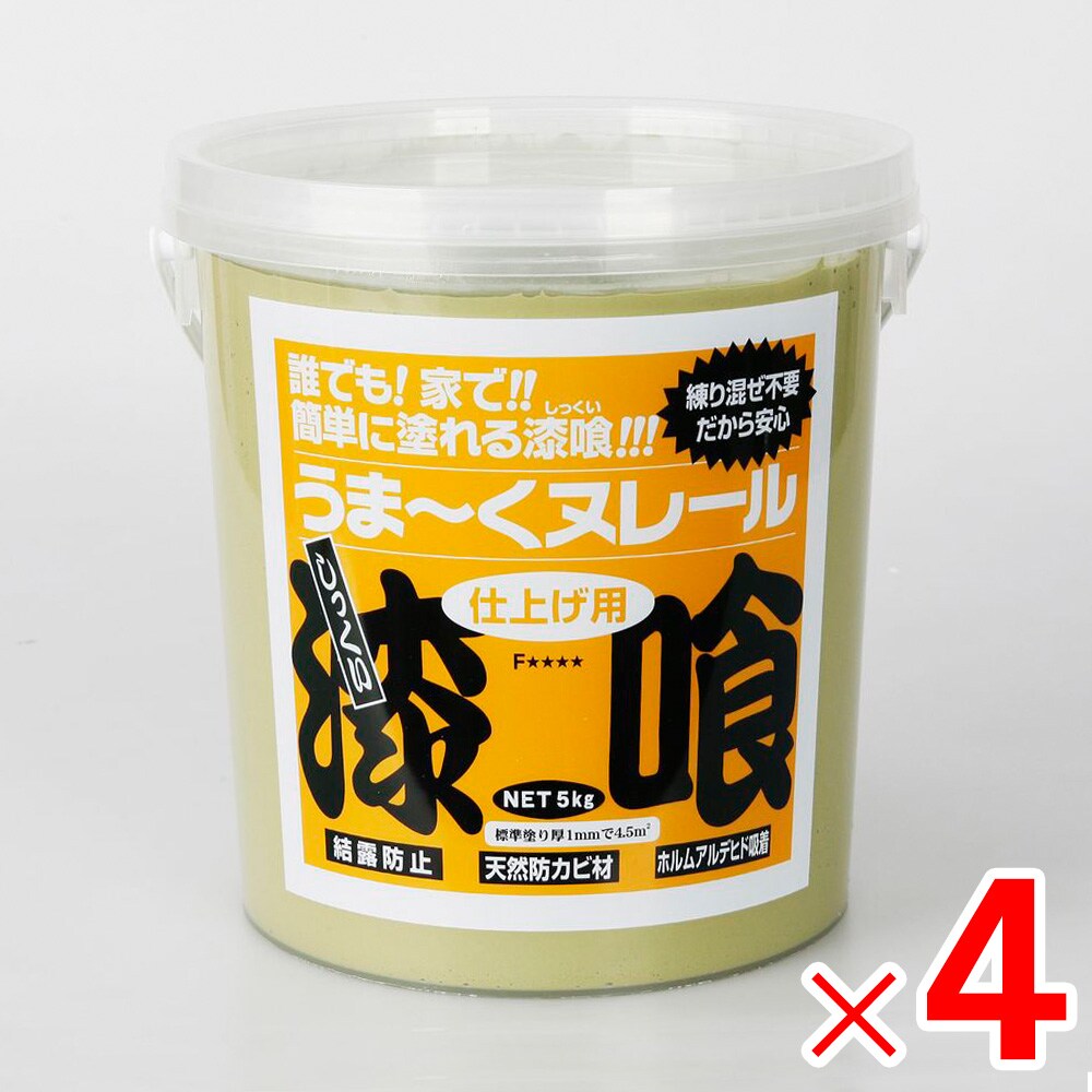 【送料無料】日本プラスター 漆喰うま～くヌレール 5kg 若草色 ×4個 ケース販売 うまくヌレール