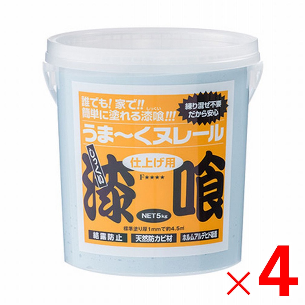 【送料無料】日本プラスター 漆喰うま～くヌレール 5kg みず色 ×4個 ケース販売 うまくヌレール