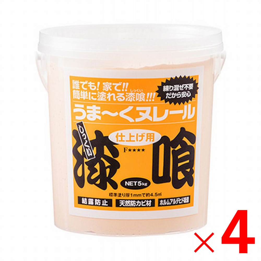 【送料無料】日本プラスター 漆喰うま～くヌレール 5kg ピンク ×4個 ケース販売 うまくヌレール
