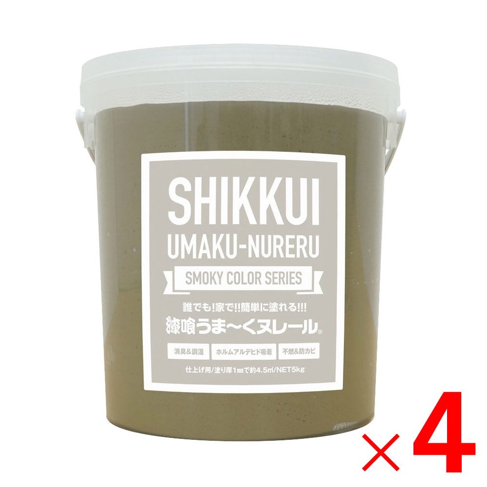 【送料無料】日本プラスター 漆喰うま～くヌレール 5kg スモーキーブラウン ×4個 ケース販売 うまくヌレール