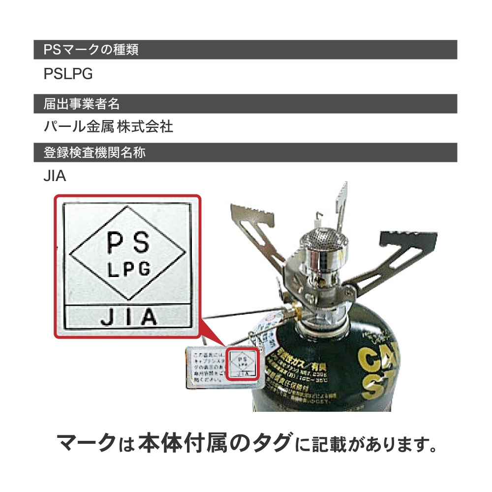 送料無料】キャプテンスタッグ マイクロガスバーナーコンロ M-6352