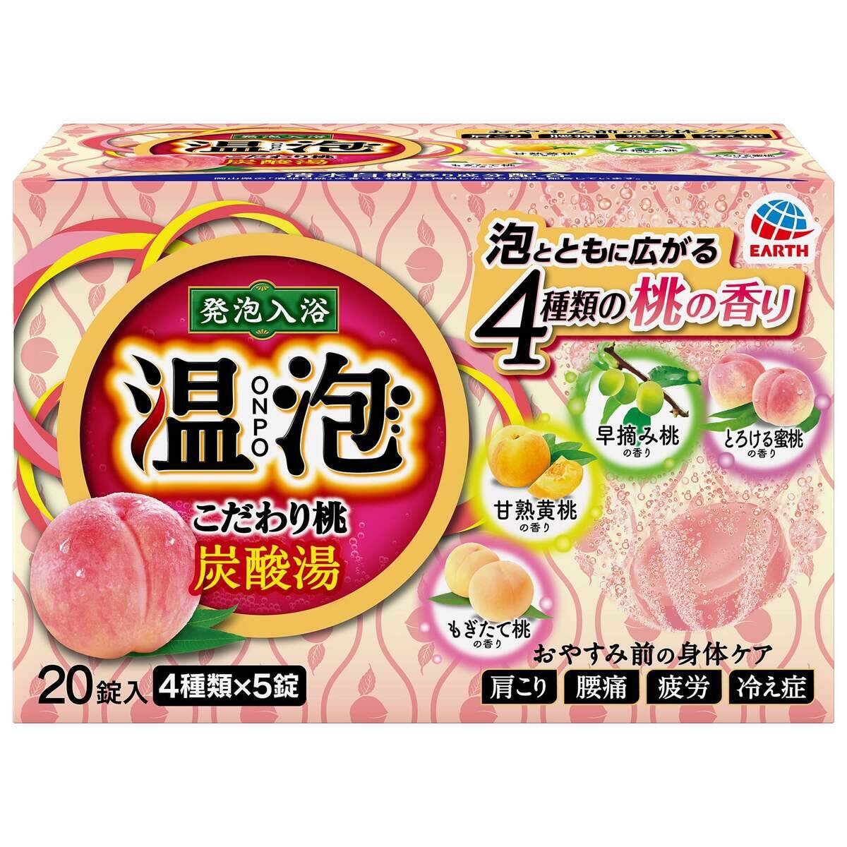 温泡 ONPO こだわり森 炭酸湯 20錠入(4種類×5錠) 医薬部外品