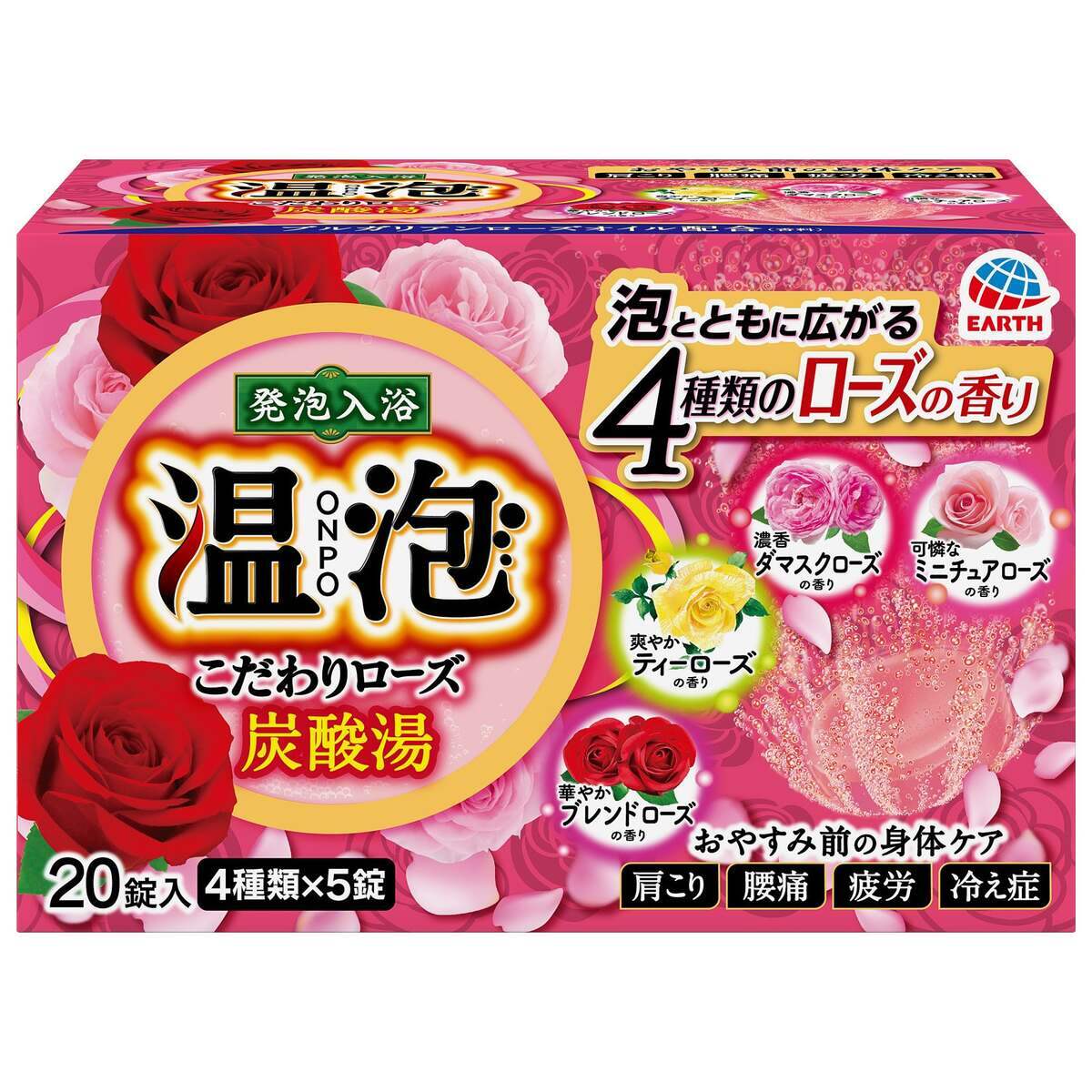 温泡　こだわりゆず炭酸湯　ほろ苦ゆずの香り Amazon | ONPO(温泡) こだわりゆず 4種 [4種x5錠 20錠入り] 入浴