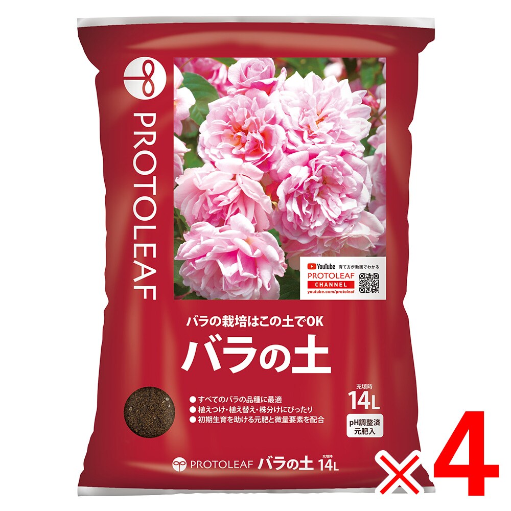 【送料無料】プロトリーフ バラの土 14L ×4袋 ケース販売
