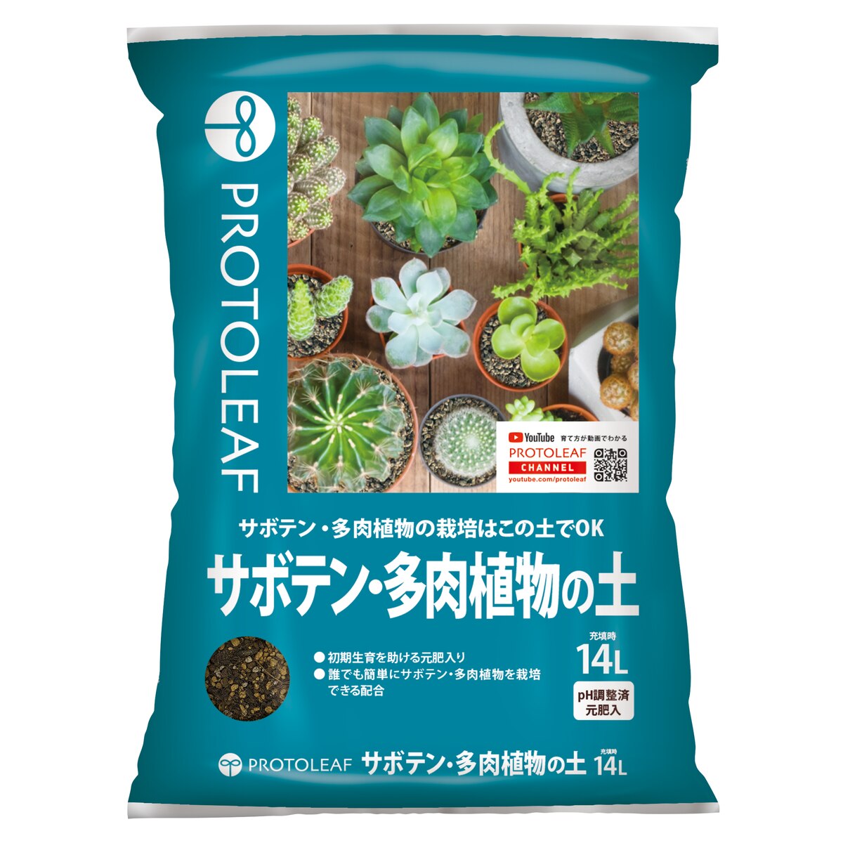 送料無料】プロトリーフ サボテン・多肉植物の土 14L ×3袋 ケース販売