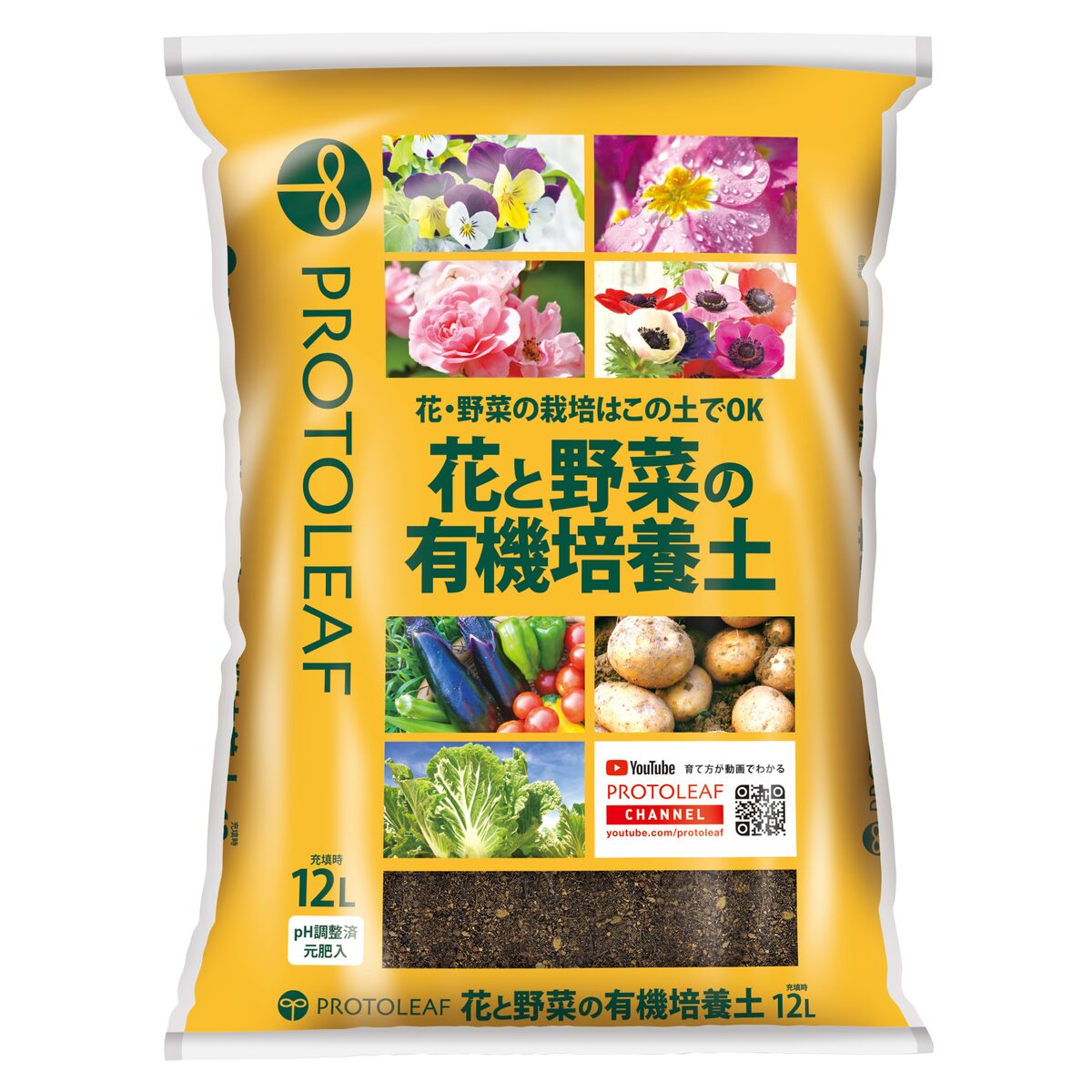 最新農業技術 vol.16 5冊セット(野菜、作物、土壌施肥、果樹、花卉)