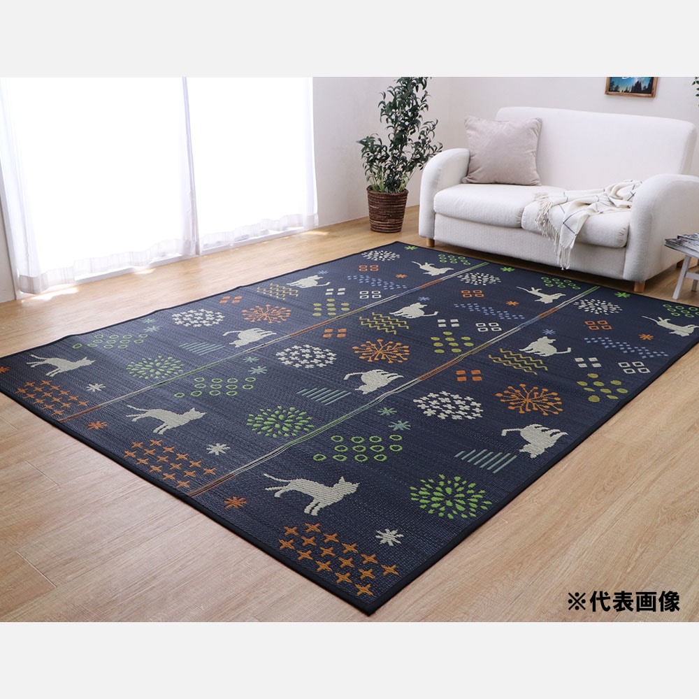 送料無料】い草ラグ NSはなねこ 180×180cm ブラック 【メーカー直送