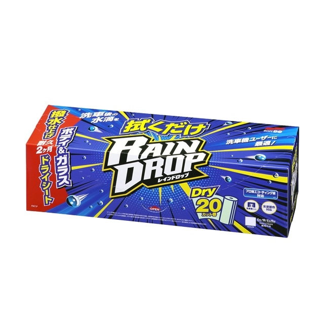 ソフト99 拭くだけレインドロップ20カット巻き W-528