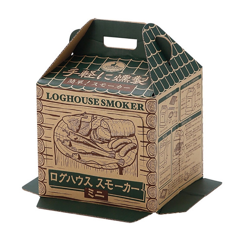 キャプテンスタッグ ログハウス スモーカーミニ ブロックセット UG-1053