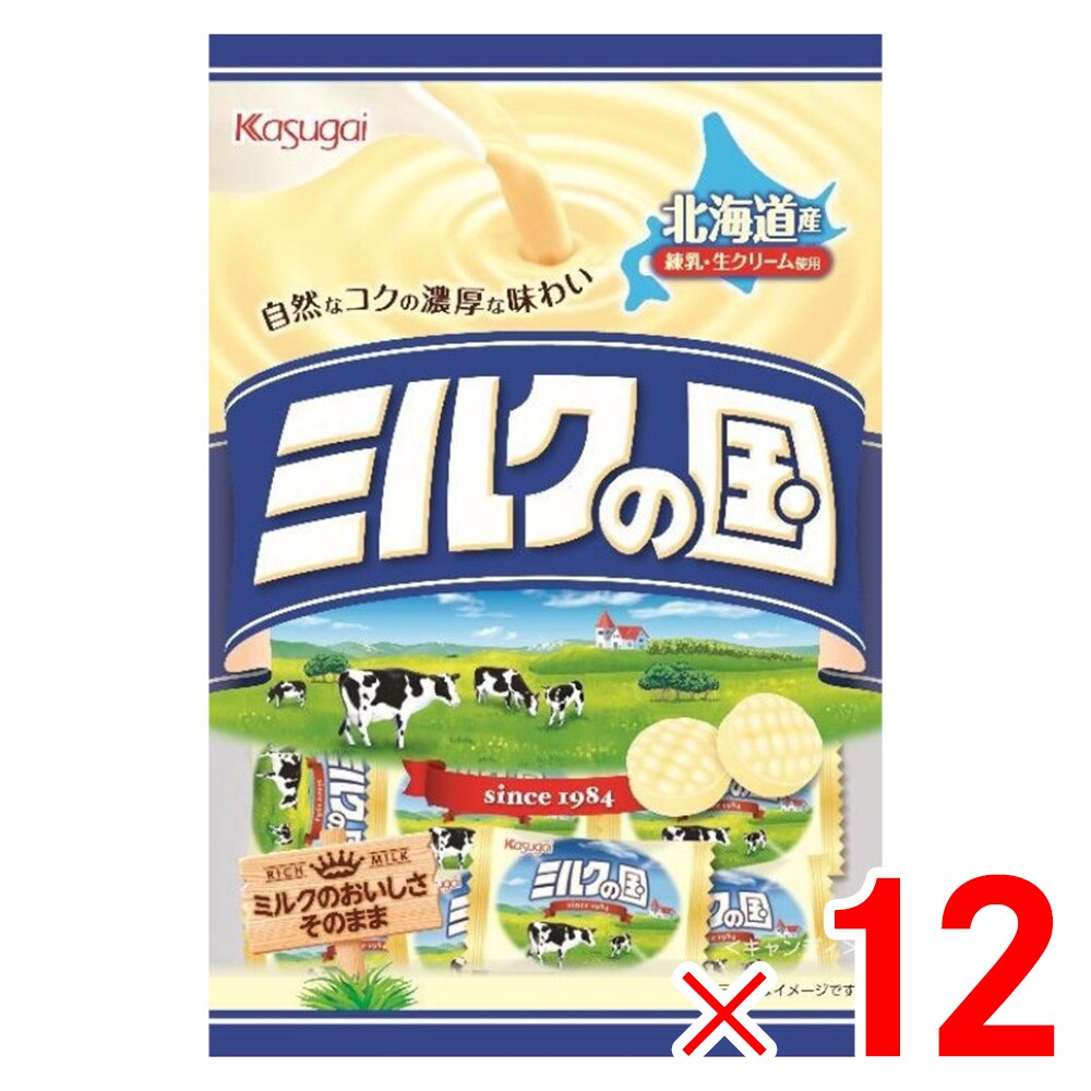 春日井製菓　ミルクの国 125g×12個 セット販売