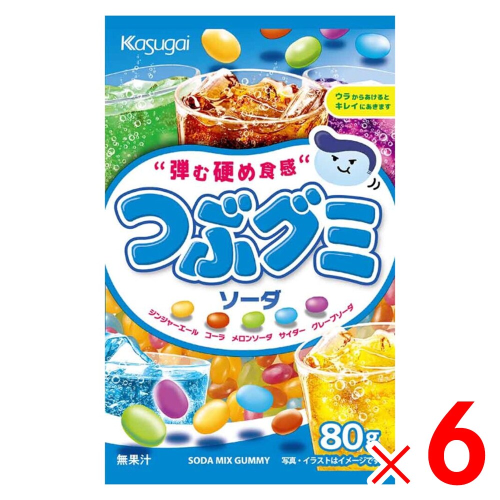 春日井製菓 つぶグミソーダ 80g×6個 セット販売