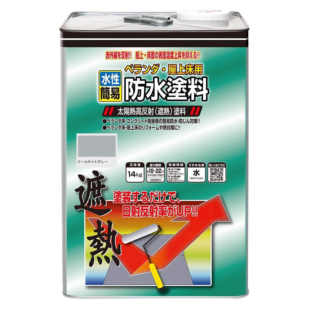 ニップホーム　水性遮熱塗料　14ｋｇ　ホワイト　未使用 送料無料】ニッペホームプロダクツ 水性ベランダ・屋上床用防水遮熱