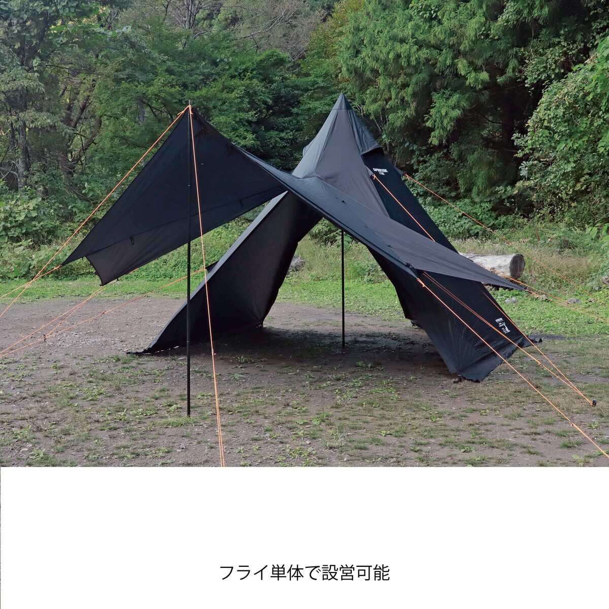 送料無料】キャプテンスタッグ CSブラックラベル ワンポール