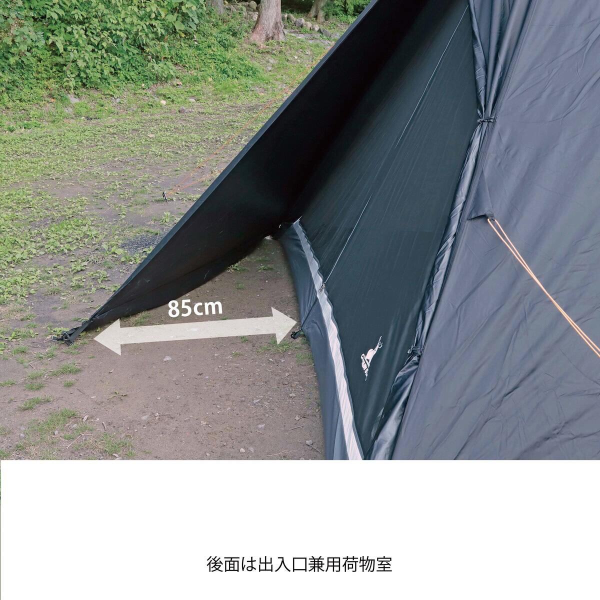 送料無料】キャプテンスタッグ CSブラックラベル ワンポールテントUV