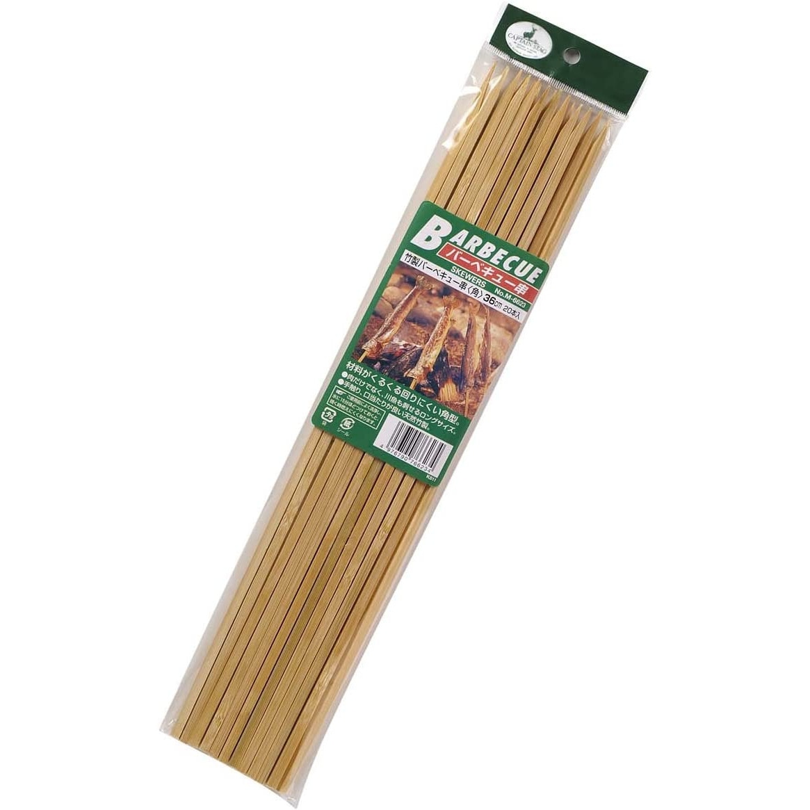 キャプテンスタッグ 竹製バーベキュークシ 角型 36cm 20本入 M-6623