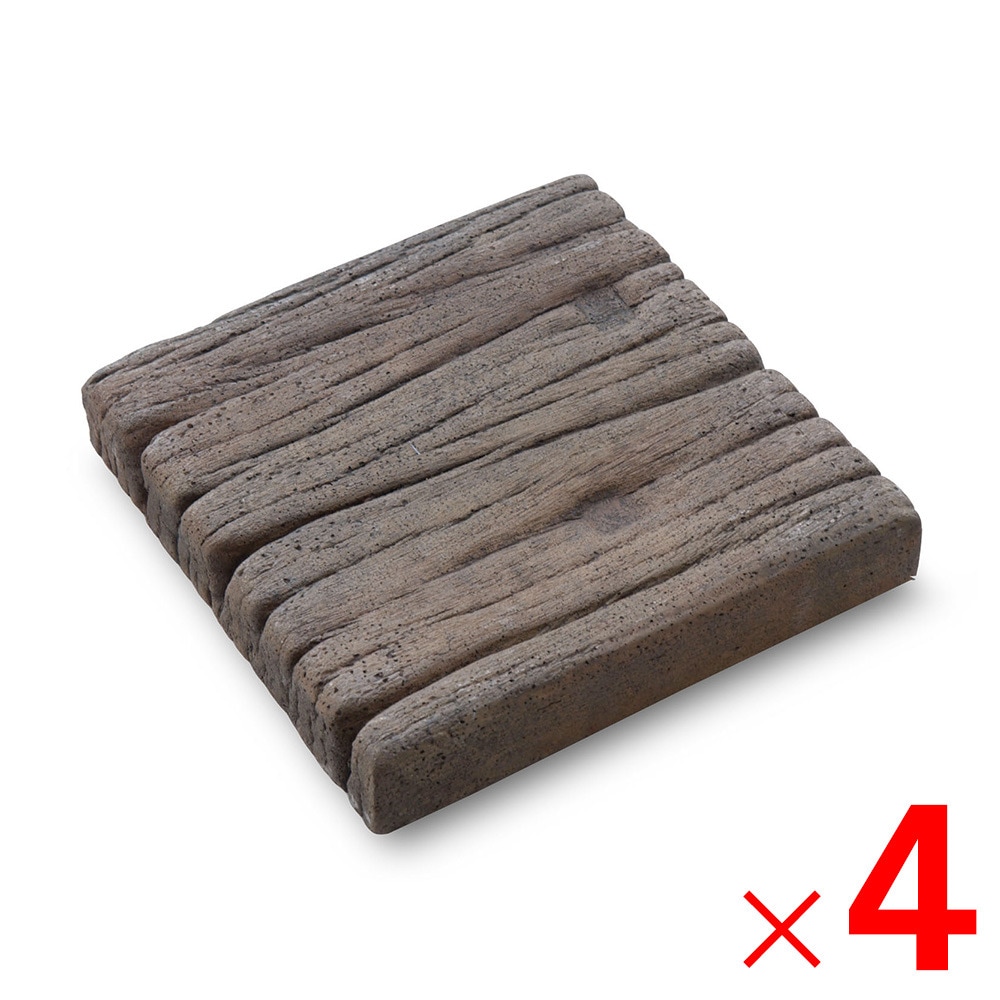 【送料無料】ネクスタイル 枕木風 敷材 ボードスリーパー 225×225×H40mm ×4個 BD-22-4 【メーカー直送・代引不可・置配不可・配送地域限定】