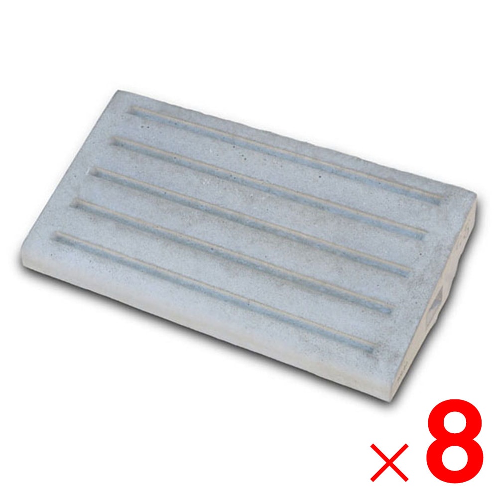 【送料無料】ネクスタイル コンクリートカースロープ ステップ 600×300×H120mm ×8個 SC-8 【メーカー直送・代引不可・置配不可・配送地域限定】