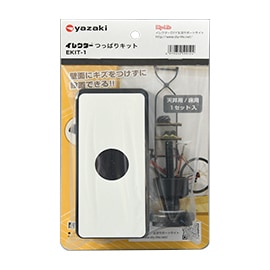 矢崎化工 イレクターつっぱりキット EKIT-1