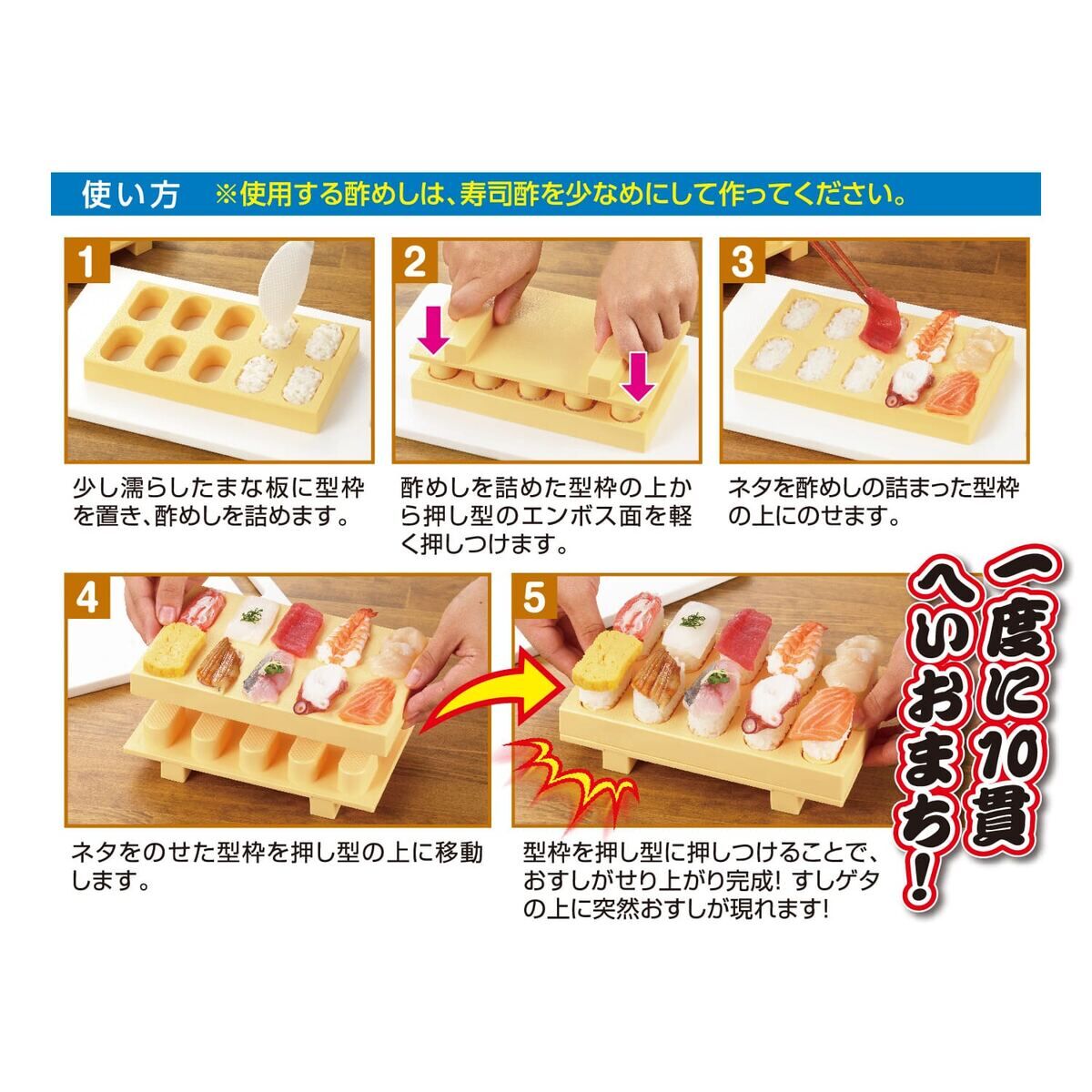 お寿司様 楽天市場】パール金属公式 とびだせ! ! おすし C-1855 : パール