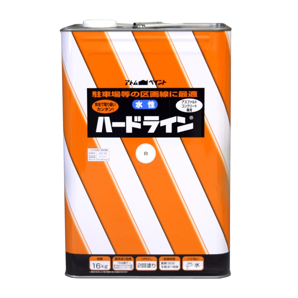 【送料無料】アトムサポート 水性ハードライン 16kg 白 線引き ライン 塗料