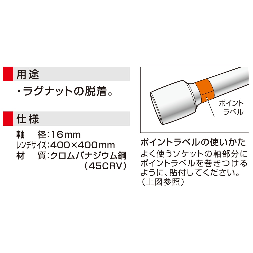 大橋産業 クロスレンチ ソケットサイズ17/19/21mm No.1408 | カー