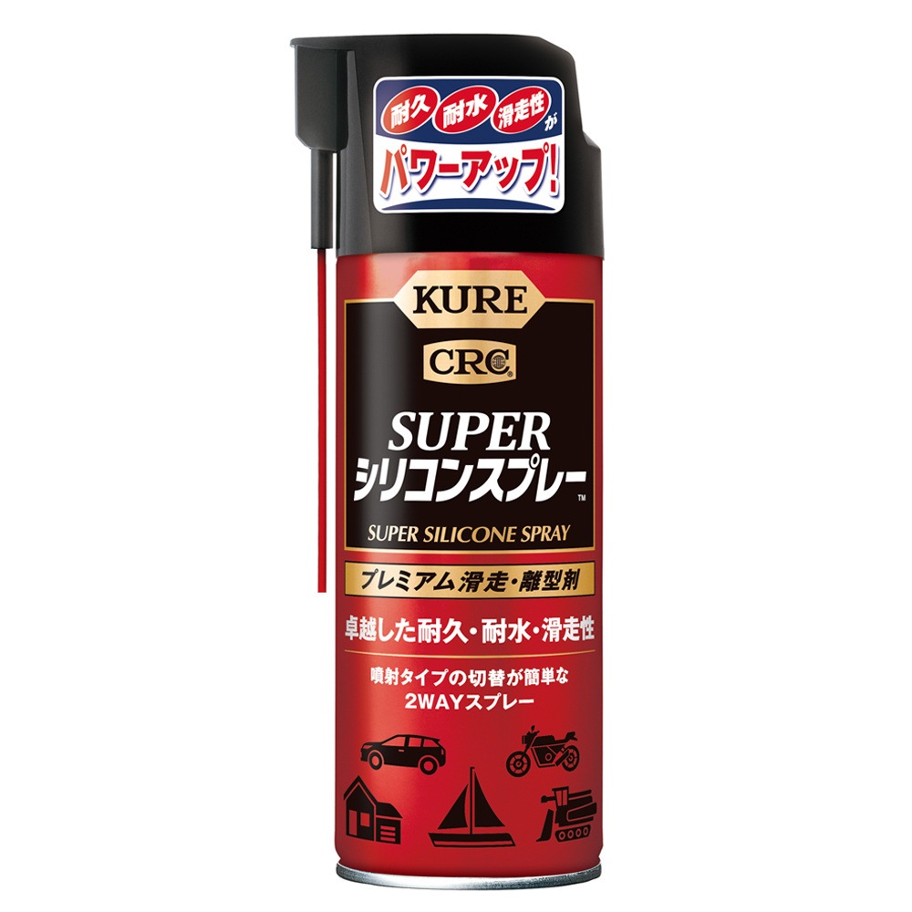 KURE クレ スーパーシリコンスプレー 420ml 1072 | カー・サイクル用品 