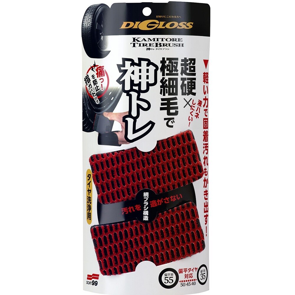 ソフト99 ディグロス 神トレ タイヤブラシ 2個入 L-64