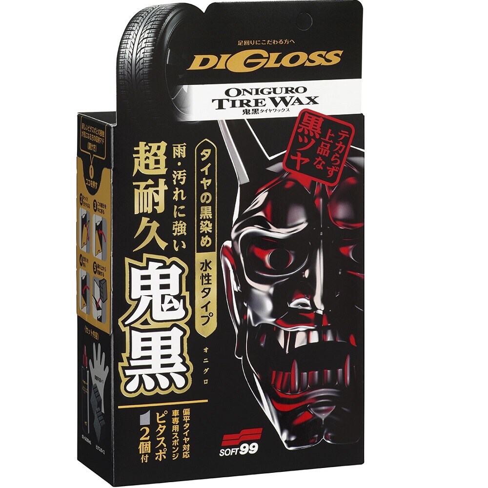 ソフト99 ディグロス 鬼黒 タイヤワックス 200ml L-67