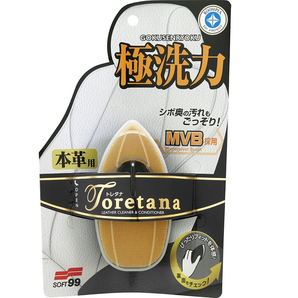 ソフト99 ルームピア トレタナ 本革用 80ml L-91