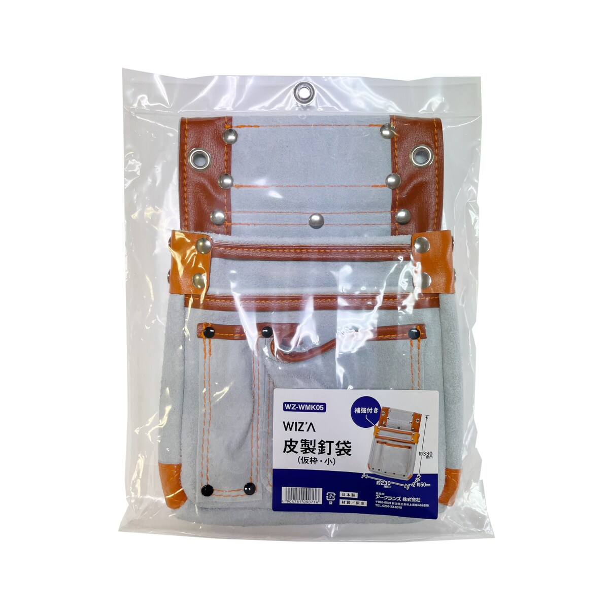 ウイザ WIZA 皮製釘袋 仮枠 補強付 グレー 小 WZ-WMK05