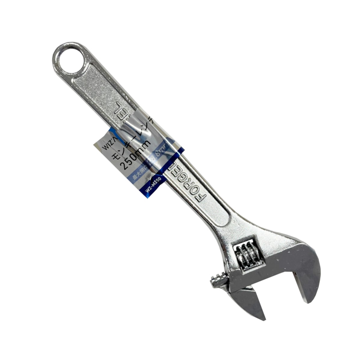 ウイザ WIZA モンキーレンチ 250 WZ-M250