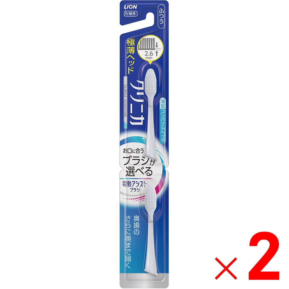 ライオンページ 楽天市場】【送料無料】【選べるサイズ】 ライオン 歯間ブラシ デント