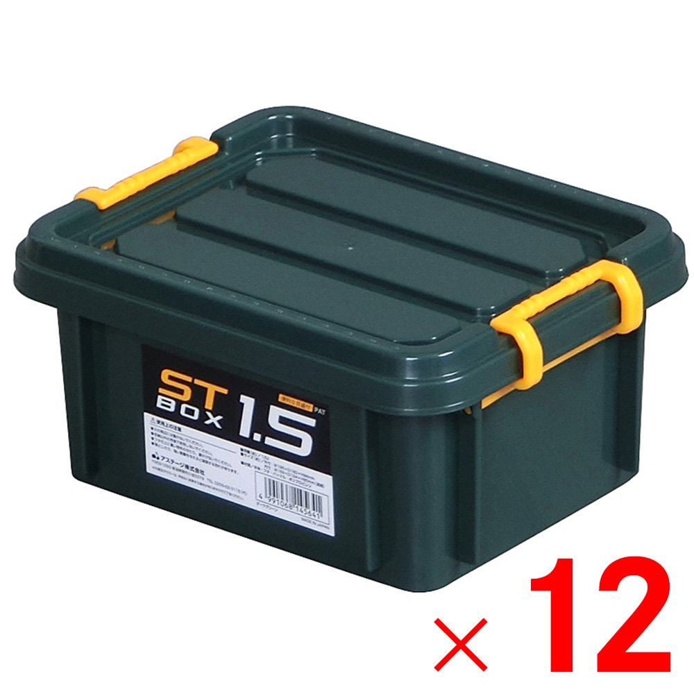 送料無料】JEJアステージ STボックス 収納ボックス 収納コンテナ #7