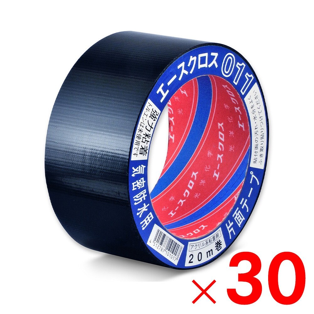 【送料無料】光洋化学 エースクロス011黒 気密防水用 50mm×20m 片面テープ  ×30個 ケース販売