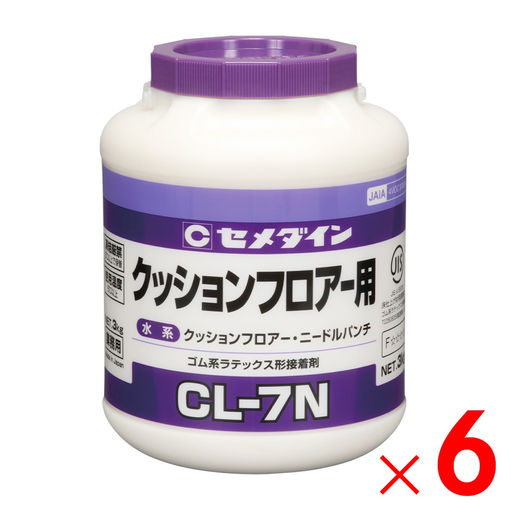 【送料無料】セメダイン CL-7N クッションフロアー用接着剤 3kg LX-122 ×6個 ケース販売