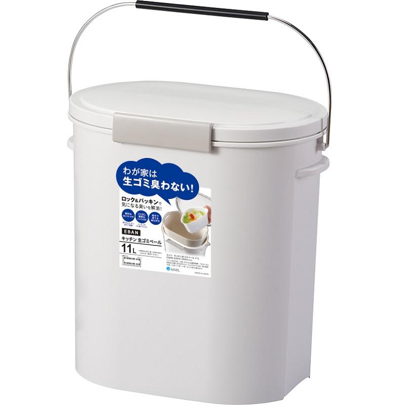 アスベル エバン キッチン生ゴミペール 11L 中バケツ付