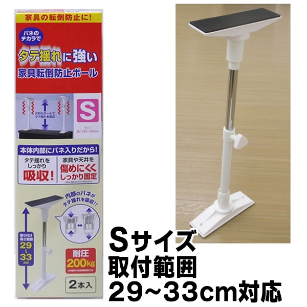 unika ユニカ 充電インパクトドライバービット RJタイプ 5本