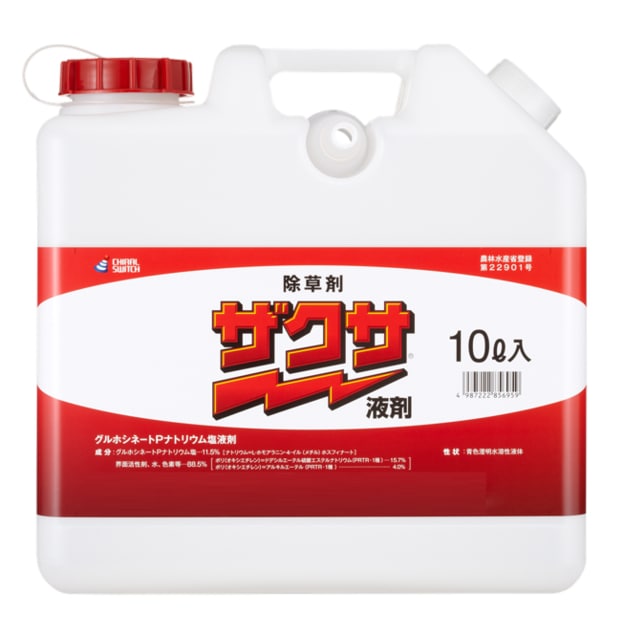 【送料無料】ザクサ液剤 10L