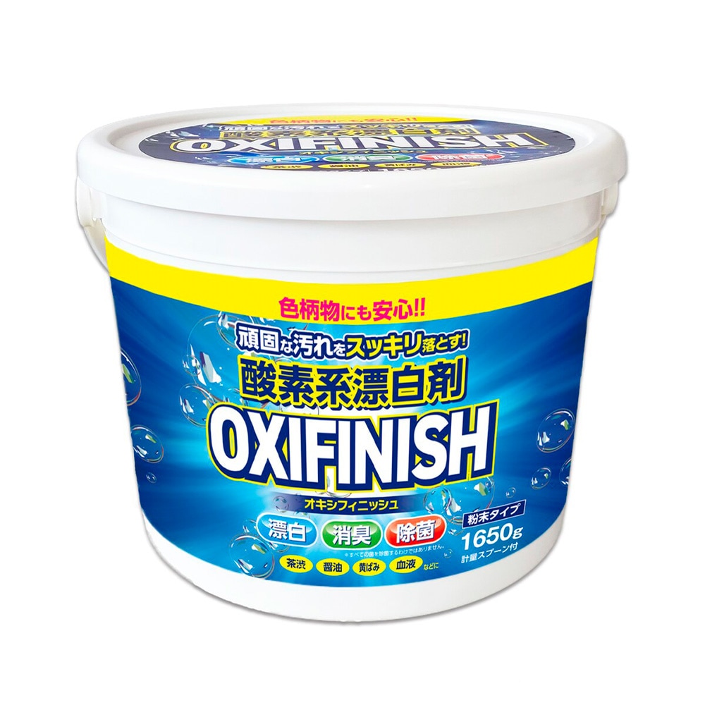 送料無料】ライオンケミカル Pix OXIFINISH オキシフィニッシュ 酸素系