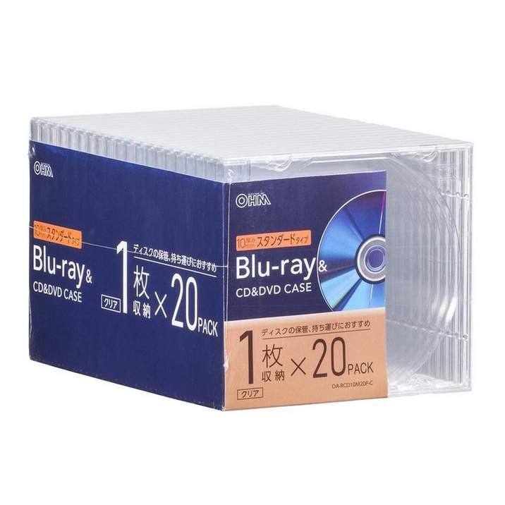オーム電機 Blu-ray＆CD＆DVDケース 厚み10mmスタンダードタイプ 1枚収納×20個パック クリア OA-RCD10M20P-C