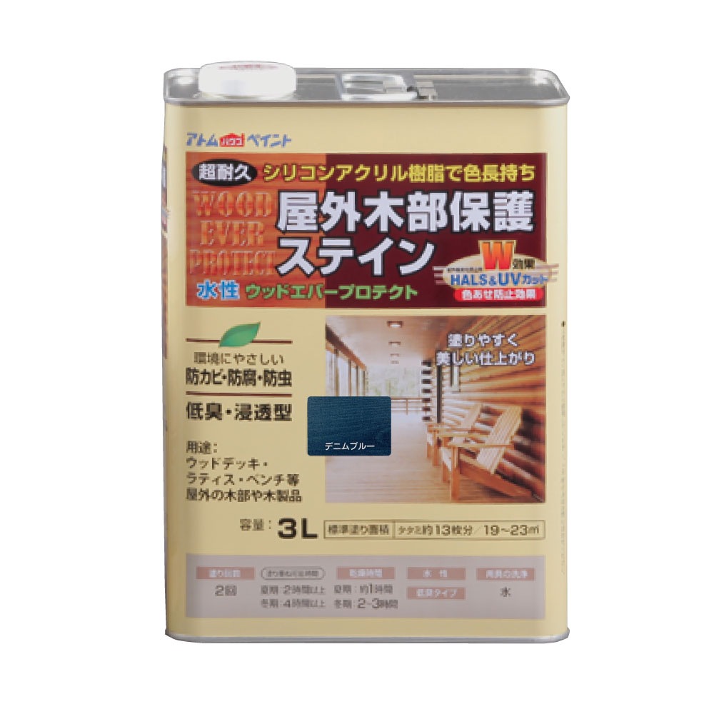 【送料無料】アトムハウスペイント ウッドエバープロテクト 水性屋外木部保護ステイン 3L デニムブルー