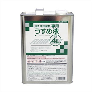 【送料無料】アトムハウスペイント 油性床用塗料専用うすめ液 フロアトップ 4L