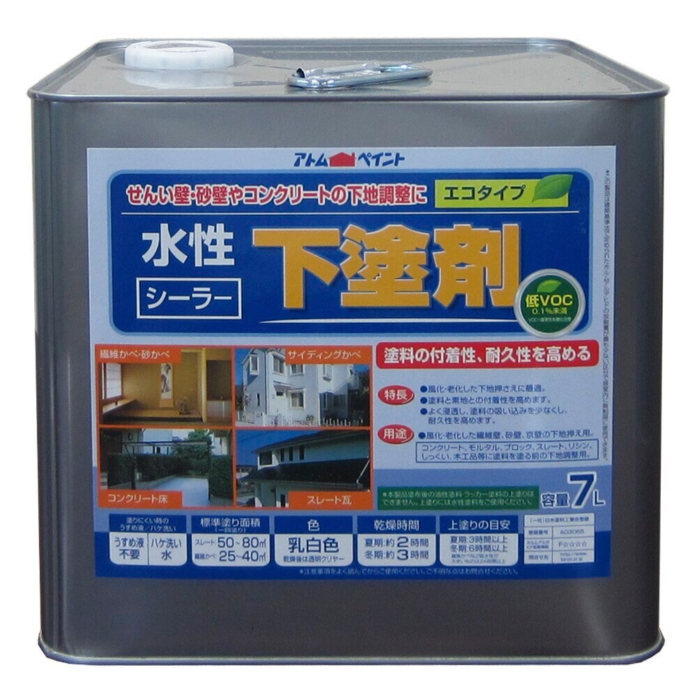 【送料無料】アトムハウスペイント 水性下塗剤 エコタイプ 7L