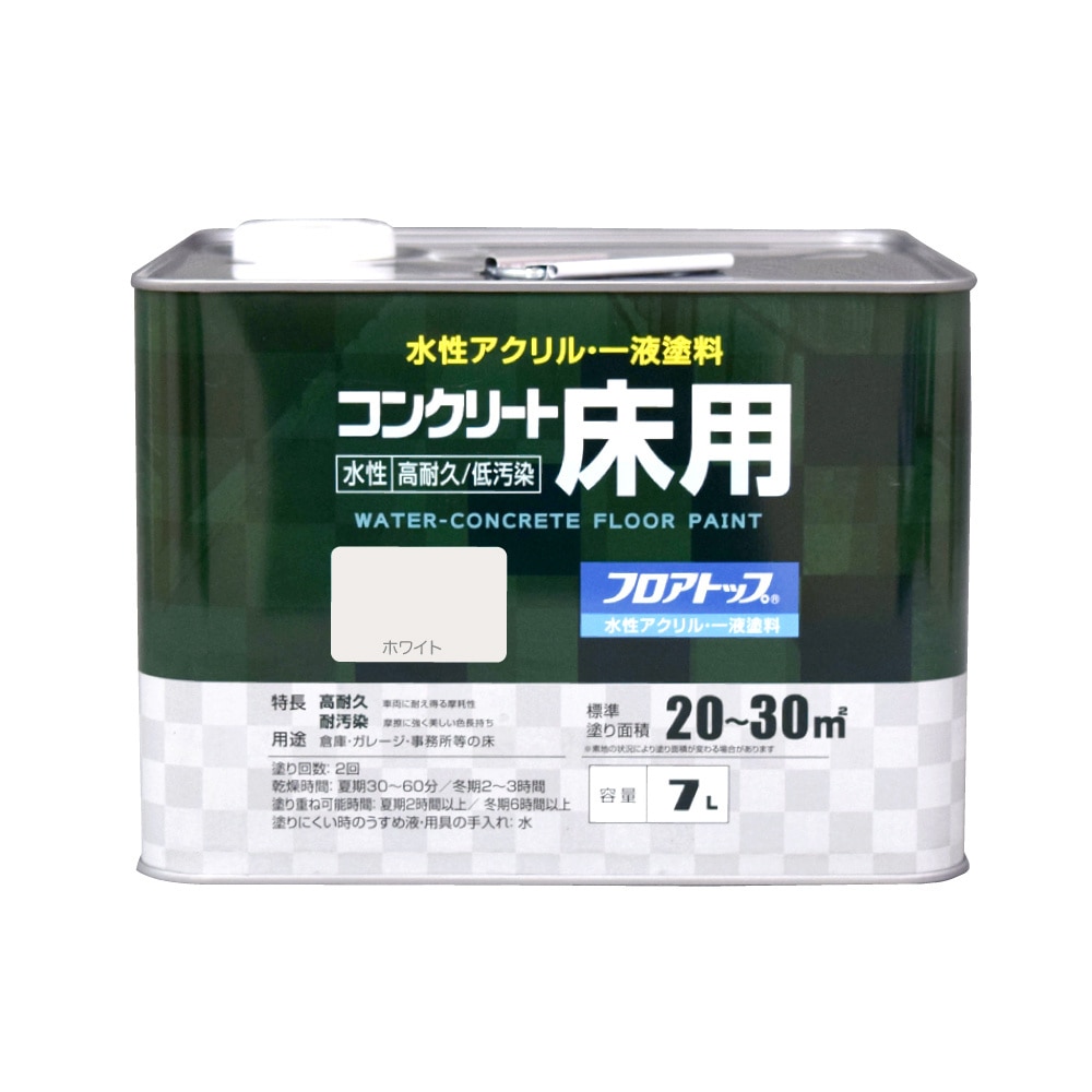 【送料無料】アトムハウスペイント 水性コンクリート床用塗料 フロアトップ 7L ホワイト